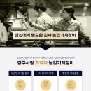 OA 실무 초보 탈출 이미지