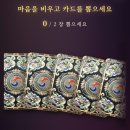 신명 | 신명타로 후기 / 요즘 핫한 무료 타로 사이트