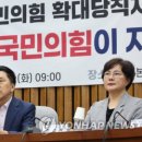 김기현 발전소 문화일보