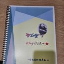 노루목로 | 일산마두영어 초등중등고등 영어 JH코칭 영어 교습소 후기