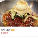 미구갈비 네이버블로그