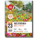 스프링스터디카페 이미지