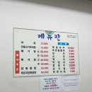 월평댁 이미지