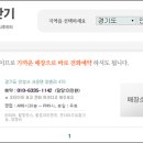 한국타이어 4 공단점 이미지