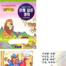 와우와우 이미지