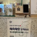 아름상점