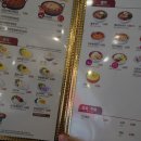 유가네닭갈비위례 이미지