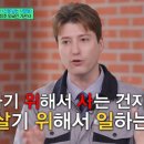 제일민원