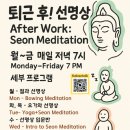 힐링요가 이미지