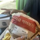 버거킹 송파나루역점 이미지
