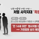 전주중학교 이미지