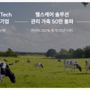 임팩트축산 이미지