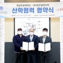 ㈜유주얼미디어