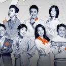 관악산무료급식소 | 차이나는클라스 158회 :: 조선에서 이어지는 K방역