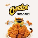 백미치킨 - 41883 | 백미치킨