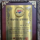 우석건기 - 진천군 신척서길 57 | 우석건기