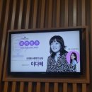 이다혜 | [보라토크] 오래된 세계의 농담, 이다혜 작가님 북토크후기 요약정리