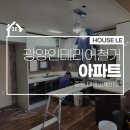 중동 대광로제비앙 이미지