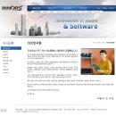 (주)이노글로벌 이미지