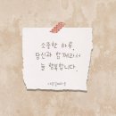 조개톡톡 이미지