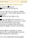 3사관학교에서 성군기/가혹행위라고 ... 이미지