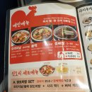 이영자추천맛집 목동 진도리 닭도리탕 후기!!