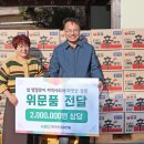 소망의 집 이미지