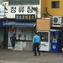 장승포매표소 이미지
