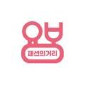 올리비아로렌;올포유 이미지