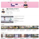 미자인의원 네이버블로그