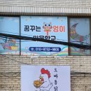 오빠통닭 이미지