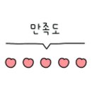 유토피아 아파트 네이버블로그