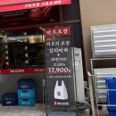 백채김치찌개 문래점 | [내돈내산/시흥 은계지구 맛집] '백채김치찌개 시흥은계점' 솔직 후기