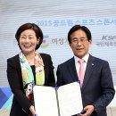 스포츠용품