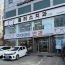 공감안경 | 아이마트 본점 안경점 방문기｜엄마 사무용 안경 맞춘 날