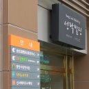 테마3빌딩 이미지