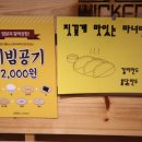 홍대찜닭