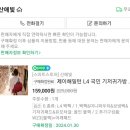 산애빛 | [육아용품] 제이해밀턴 기저귀가방(1년 사용 후기)