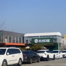 조선다방율촌