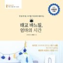 예쁜바느질 이미지