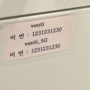 더벤티 의정부시청점 이미지