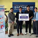 성수종합사회복지관 이미지