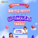 한글깨치기 이미지