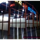 815세차장 이미지