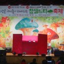 계북초등학교 Daum카페