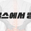 킴스연합의원
