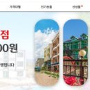 지안컴스 이미지