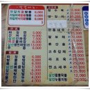 제일왕짬뽕 이미지