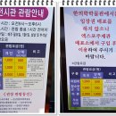 동의약선관 이미지
