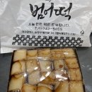 범어떡 이미지